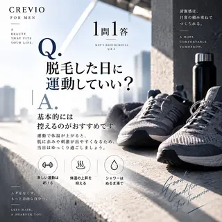 メンズ 脱毛サロン CREVIOのエステ・リラクイメージ