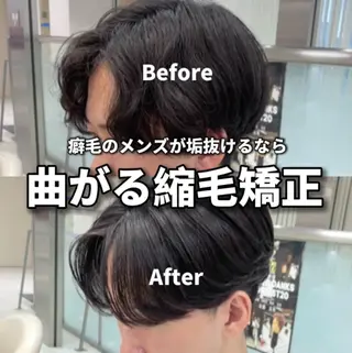 メンズ シャドウパーマ／骨格 矯正カット　トモキのヘアスタイル