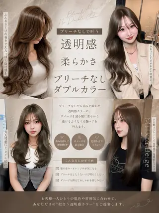 ロング カラー 韓国風レイヤー× 髪質改善/Hinaのヘアスタイル