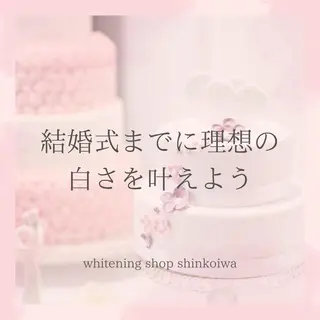 メンズ ホワイトニング ショップ新小岩店のその他イメージ