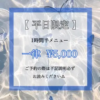 マツエク・マツパ Maaz haruna 🐸のマツエク・マツパデザイン