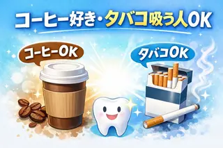 ホワイトニング ショップ船橋２号店のエステ・リラクイメージ