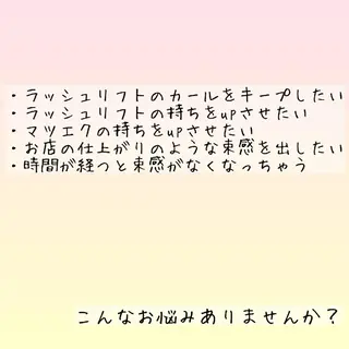 ミディアム カラー パーマ ヘアアレンジ sHeeR【シアー】 ハマナカのマツエク・マツパデザイン
