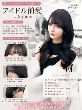 ロング カラー 盛れる顔周り✨韓国式 レイヤーkanatoのヘアスタイル