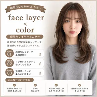 セミロング カラー 🥀髪質改善/ 透明感🥀ユイキのヘアスタイル