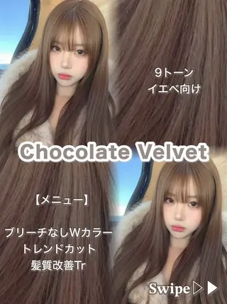 カラー オリーブ/ワンホン SHIONのヘアスタイル
