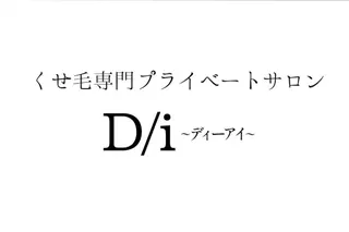 ショート カラー D/i |Y/no. 〈夜スパ17時〜〉のヘアスタイル