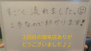 ☆リラックス☆ ジュリーのその他イメージ