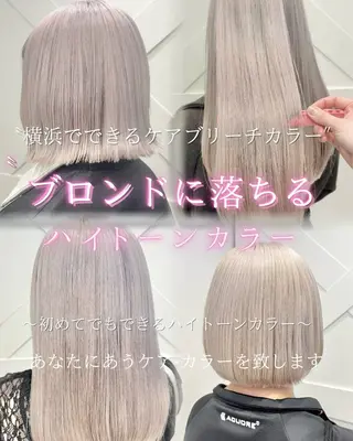 ロング カラー ハイトーンカラー シールエクステのヘアスタイル