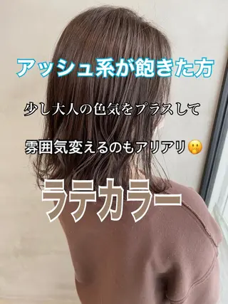 ミディアム カラー ヘアアレンジ ネイル 夜23時まで予約🉑 reverieあきらのヘアスタイル