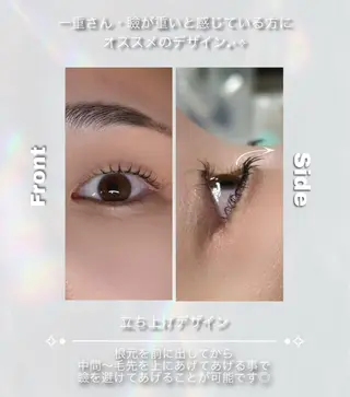 マツエク・マツパ fors  京橋｜ eye｜うぶみ‎🌷のマツエク・マツパデザイン