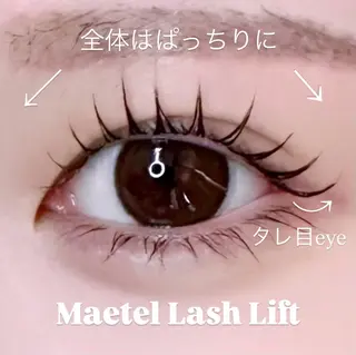 マツエク・マツパ 🦖fein. YUINA🦕⋆͛のマツエク・マツパデザイン