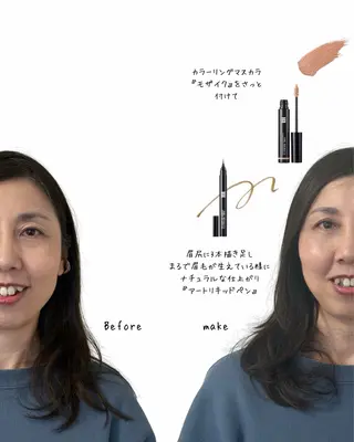 アイブロウ verite 真理の眉毛・アイブロウイメージ
