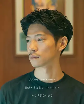 パーマ メンズ メンズショート タチカワユウキのヘアスタイル