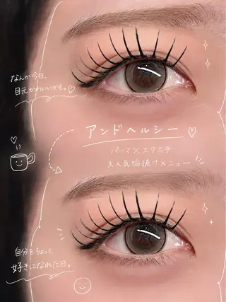 マツエク・マツパ alchemy workzのマツエク・マツパデザイン