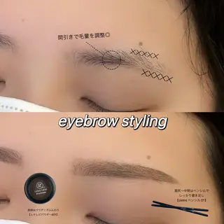 アイブロウ most eyes Ninohiraの眉毛・アイブロウイメージ