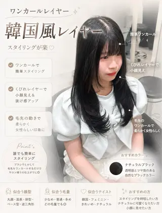 ロング カラー 韓国風スタイル 北田陸斗のヘアスタイル