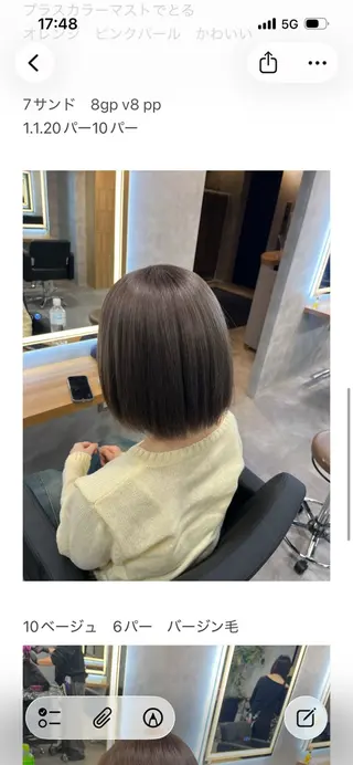 カラー 札幌透明感 👑ヒリュウのヘアスタイル