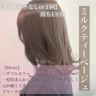 ミディアム カラー ヘアアレンジ 透明感カラー/ レイヤー　YUKAのヘアスタイル