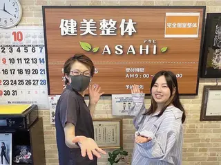 健美整体 ASAHI【アサヒ】のエステ・リラクイメージ