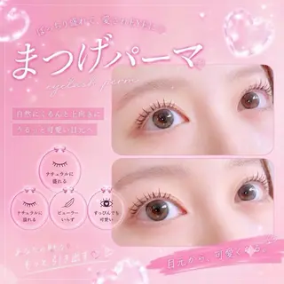マツエク・マツパ 🎀memelu 御影店🎀のマツエク・マツパデザイン