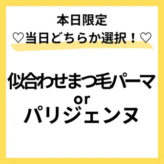 マツエク・マツパ 【asami】 ALRE♡小山店のマツエク・マツパデザイン