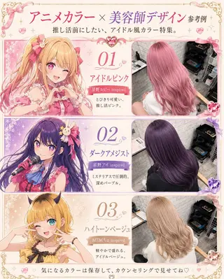 ロング ハイトーン髪質改善 🎀🐰堀川智史🎀のヘアスタイル