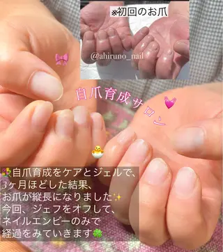 ネイル 東京あきる野市ネイル ✿ yuiのネイルデザイン