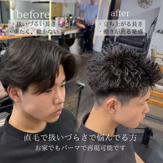 ショート パーマ メンズ 永井 皓大のヘアスタイル