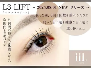 マツエク・マツパ SalonEF 芽生/MEIのマツエク・マツパデザイン