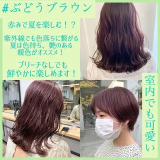 セミロング カラー マツエク・マツパ ハイトーンボブ 前田 表参道　グレージュのヘアスタイル