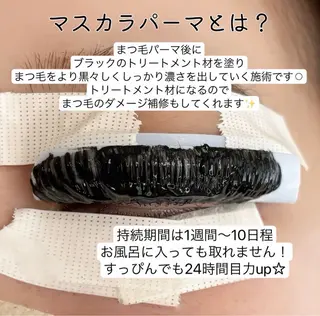 マツエク・マツパ レ イのマツエク・マツパデザイン