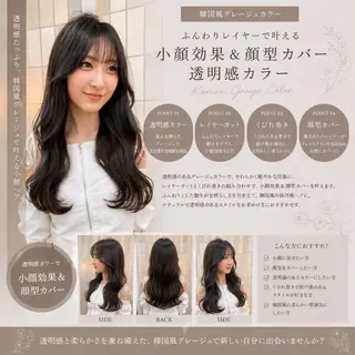 ロング 🦋高屋敷陸🦋 レイヤー/ハイトーンのヘアスタイル