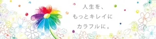 色タイプ診断 ❤️Umi❤️のヘアスタイル