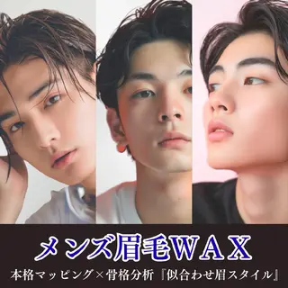 メンズ アイブロウ メンズ眉毛・脱毛専門 Oceansの眉毛・アイブロウイメージ