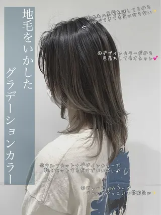 セミロング カラー 【髪質改善】 kasumi🌷🌷のヘアスタイル