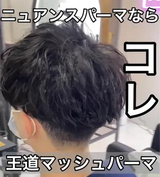 ショート カラー パーマ ヘアアレンジ メンズ 🔥メンズパーマ 特化 渡辺一翔のヘアスタイル
