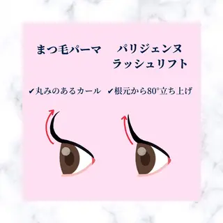 マツエク・マツパ eight ルナのマツエク・マツパデザイン