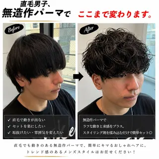 ショート パーマ メンズ メンズパーマ&メンズ 縮毛矯正/平野/渋谷のヘアスタイル
