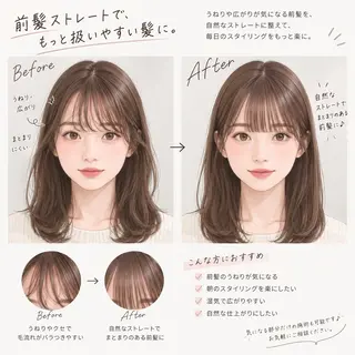 ミディアム パーマ 今在家 玲【自然な 縮毛矯正/メンズ】のヘアスタイル