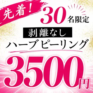 肌管理|NUVELA SKINのエステ・リラクイメージ