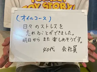美容|オイル サロン ひかりのエステ・リラクイメージ
