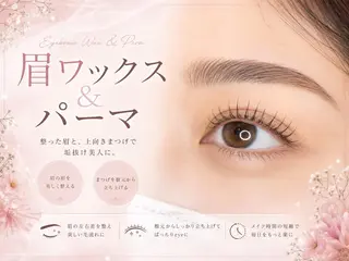 マツエク・マツパ BROWLAND 大阪梅田店のマツエク・マツパデザイン