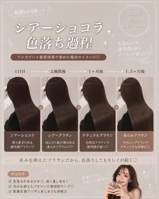 ロング 透明感🤍×髪質改善 🫧Kaitoのヘアスタイル
