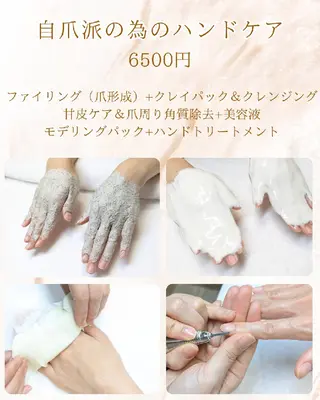 ネイル 所沢の小さな ネイル屋さんのネイルデザイン
