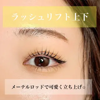マツエク・マツパ 束感パリジェンヌ上下 恵比寿ayakaのマツエク・マツパデザイン