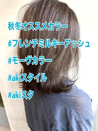 ミディアム カラー ヘアアレンジ ネイル マツエク・マツパ 夜23時まで予約🉑 reverieあきらのヘアスタイル