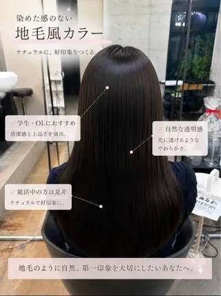 ロング カラー 透明感カラー/艶 ✖️上品/修生🥀のヘアスタイル