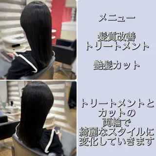 セミロング カラー KON|ごまかさない 艶。酸熱×精密カットのヘアスタイル