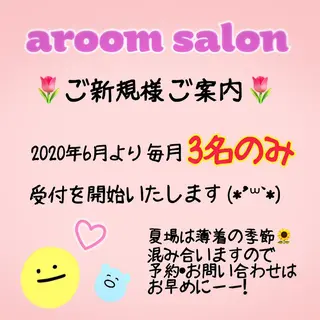 a room salonのエステ・リラクイメージ